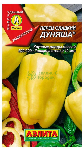 Перец сладкий Дуняша АЭ 20шт Перец сладкий Дуняша АЭ 20шт