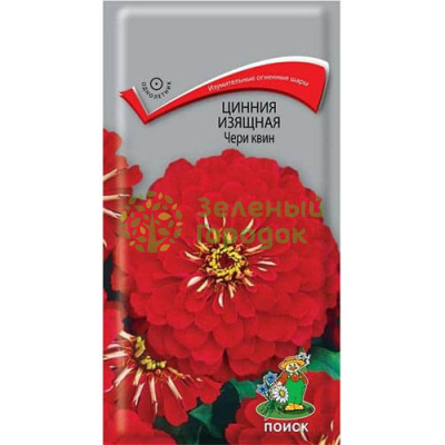 Цинния изящная Чери квин (ЦВ) 0,4г