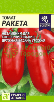Томат Ракета SA 0,05г Томат Ракета SA 0,05г