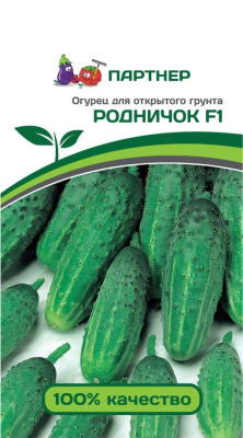 Огурец РОДНИЧОК F1 1г Огурец РОДНИЧОК F1 1г