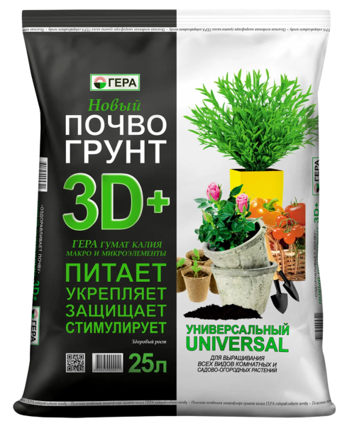3D+ Почвогрунт универсальный 25л 3D+ Почвогрунт универсальный 25л
