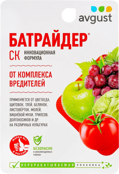 Инсектицид Батрайдер 10мл Инсектицид Батрайдер 10мл
