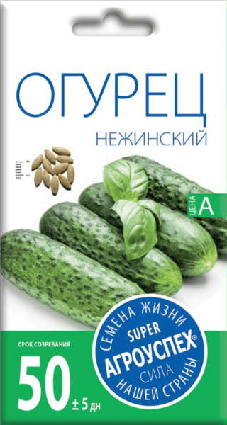 Огурец Нежинский АУ 0,3г Огурец Нежинский АУ 0,3г