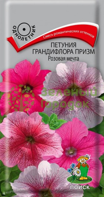 Петуния грандифлора призм Розовая мечта (ЦВ) 10шт Петуния грандифлора призм Розовая мечта (ЦВ) 10шт