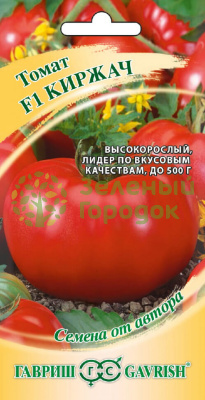 Томат Киржач F1 автор. ГВ 0,1г