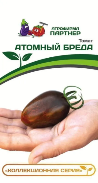Томат АТОМНЫЙ БРЕДА 2-ной пак. 0,05г Томат АТОМНЫЙ БРЕДА 2-ной пак. 0,05г