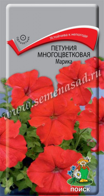Петуния многоцветковая Марика F1 (ЦВ) 20шт Петуния многоцветковая Марика F1 (ЦВ) 20шт