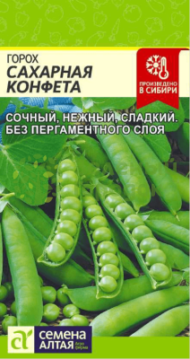 Горох Сахарная Конфета SA 10г