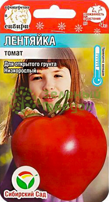 Томат Лентяйка СИБ 20шт