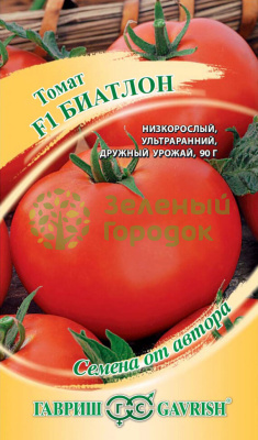 Томат Биатлон F1 автор. ГВ 12шт