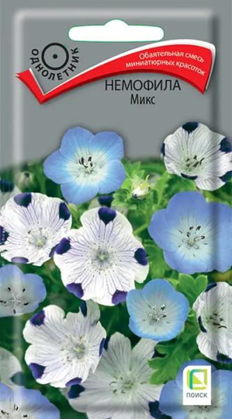 Немофила Микс (ЦВ) 0,1г