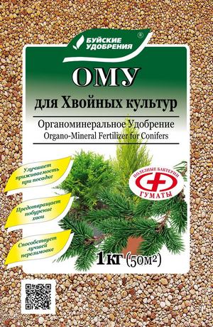 Удобрение ОМУ "Хвойное" БХЗ 1кг Удобрение ОМУ "Хвойное" БХЗ 1кг