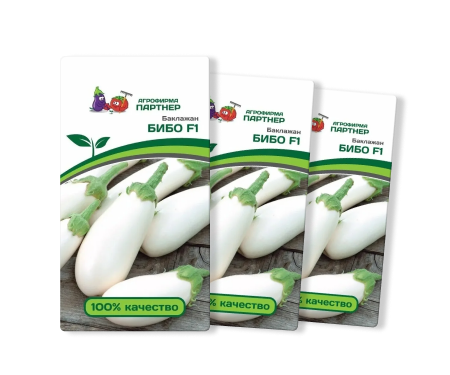 Баклажан БИБО F1 (3 пакета по 10шт)