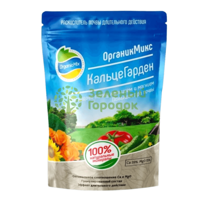 Органик Микс КальцеГарден 1,3кг Органик Микс КальцеГарден 1,3кг