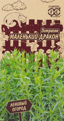 Эстрагон Маленький дракон ГВ 0,05г Эстрагон Маленький дракон ГВ 0,05г