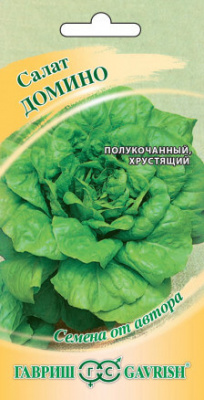 Салат Домино ГВ 1г Салат Домино ГВ 1г