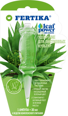 Удобрение Фертика "Leaf Power для лиственных культур" 30мл Удобрение Фертика "Leaf Power для лиственных культур" 30мл
