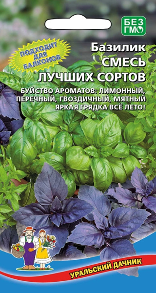 Базилик Смесь лучших сортов УД 0,25г