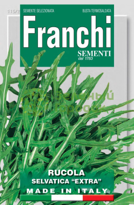 Рукола Дикая ракета Италия 2г
