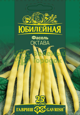 Фасоль Октава ГВ Б/Ф 10г