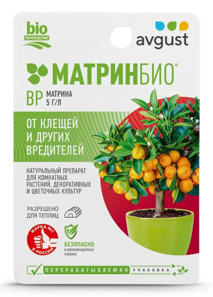 МатринБио от клещей и других вредителей 9мл МатринБио от клещей и других вредителей 9мл