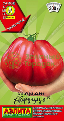 Томат Абруццо АЭ 20шт