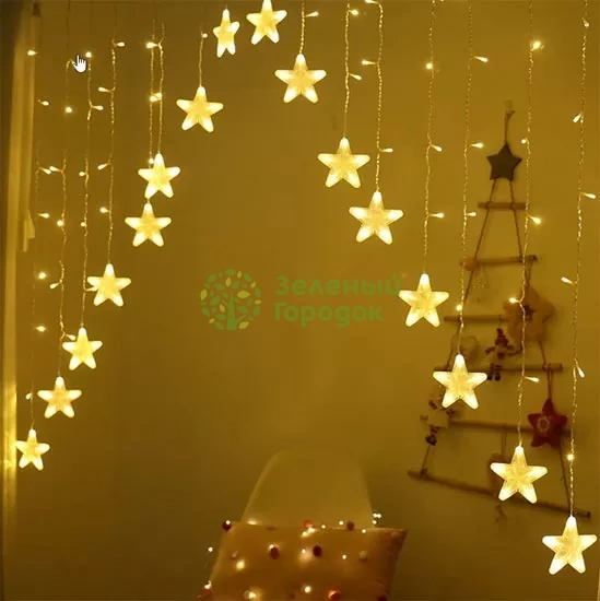 Гирлянда BH6007 с контроллером светодиод теплый белый 16 штор 136л, 2м