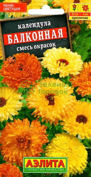 Календула балконная смесь АЭ 0,5г