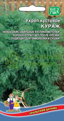 Укроп кустовой Кураж УД 1,5г Укроп кустовой Кураж УД 1,5г