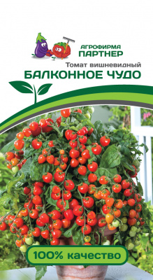 Томат БАЛКОННОЕ ЧУДО 2-ной пак. 0,05г Томат БАЛКОННОЕ ЧУДО 2-ной пак. 0,05г