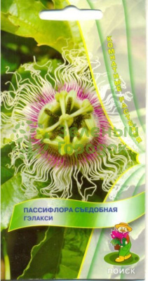 Пассифлора съедобная Гэлакси (ЦВ) 0,2г Пассифлора съедобная Гэлакси (ЦВ) 0,2г