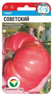 Томат Советский СИБ 20шт Томат Советский СИБ 20шт