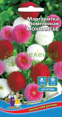 Маргаритка Монпансье помпонная УД 0,03г