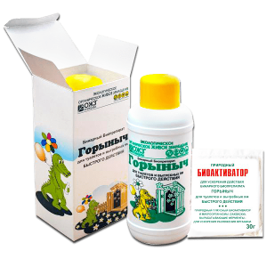 Биопрепарат Горыныч-бинарный для туалетов и выгребных ям 0,5л + 3 пакетика по 30г