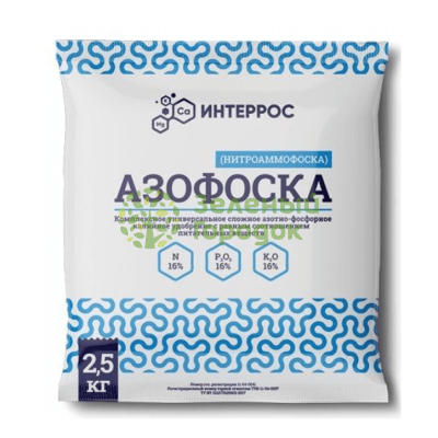 Азофоска (нитроаммофоска, NPK) 2,5кг Азофоска (нитроаммофоска, NPK) 2,5кг