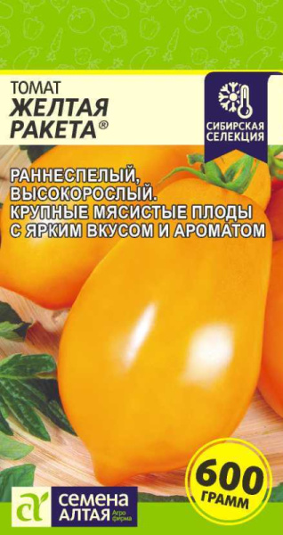 Томат Желтая Ракета SA 0,05г Томат Желтая Ракета SA 0,05г
