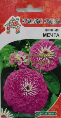 Цинния георгиноцветковая Мечта УУ 0,25г