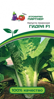 Капуста пекинская ГИДРА F1 0,5г Капуста пекинская ГИДРА F1 0,5г