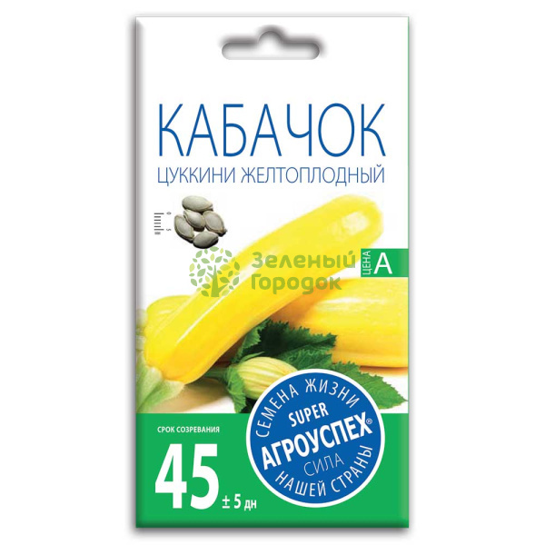 Кабачок Желтоплодный цуккини АУ 2г Кабачок Желтоплодный цуккини АУ 2г