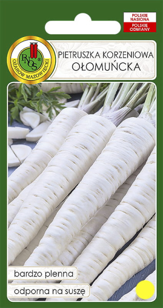 Петрушка Оломунцкая Польша 5г