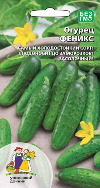 Огурец Феникс УД 10шт Огурец Феникс УД 10шт