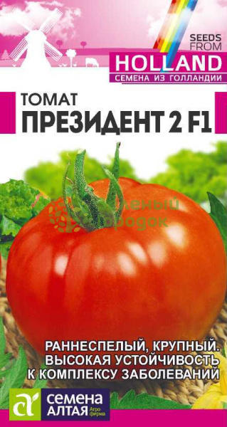 Томат Президент 2 F1 Seminis (Голландские Семена) SA 5шт Томат Президент 2 F1 Seminis (Голландские Семена) SA 5шт
