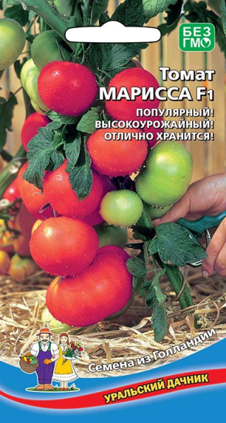 Томат Марисса F1 УД