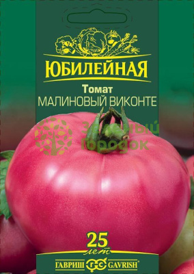 Томат Малиновый виконте ГВ Б/Ф 25шт