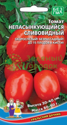 Томат Непасынкующийся Сливовидный (кр) (УД) 0,1г