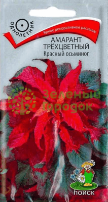 Амарант трехцветный Красный осьминог (ЦВ) 0,1г Амарант трехцветный Красный осьминог (ЦВ) 0,1г