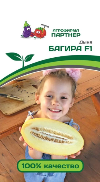Дыня БАГИРА F1 2-ной пак. 5шт Дыня БАГИРА F1 2-ной пак. 5шт