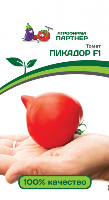 Томат ПИКАДОР F1 0,05г Томат ПИКАДОР F1 0,05г