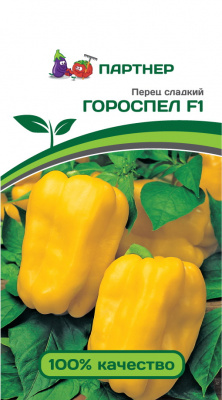 Перец сладкий ГОРОСПЕЛ F1 2-ной пак. 5шт Перец сладкий ГОРОСПЕЛ F1 2-ной пак. 5шт