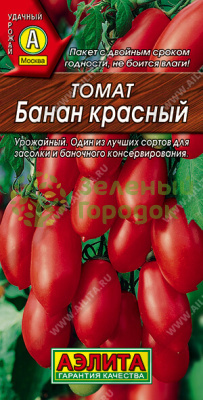 Томат Банан красный АЭ 20шт